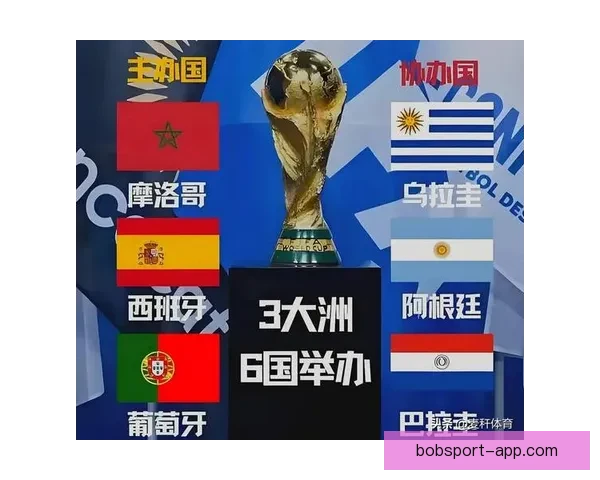 世界杯足球竞猜网站全新上线助力球迷畅享精彩赛事竞猜体验