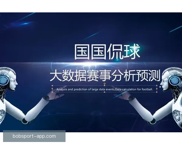 世界杯赛前精准竞猜盘口分析与胜负趋势全面预测