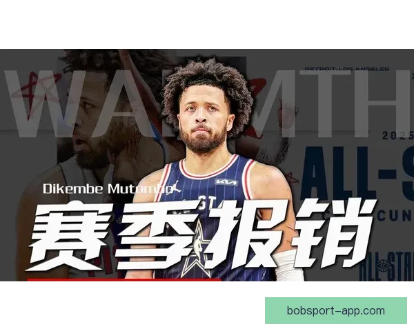 坎宁安确诊气胸引发热议 NBA评奖规则遭质疑 活塞季后赛希望受影响